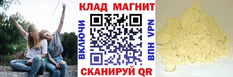 Как найти закладки Чайковский АМФЕТАМИН A-PVP Меф мяу мяу Конопля