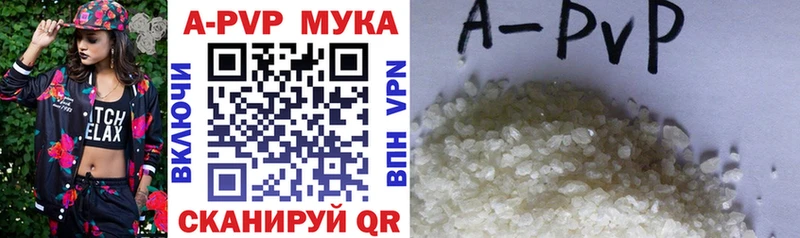 Alpha PVP VHQ  где купить наркотик  ссылка на мегу зеркало  Чайковский 