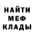 МЕТАДОН мёд A.R. SAYED
