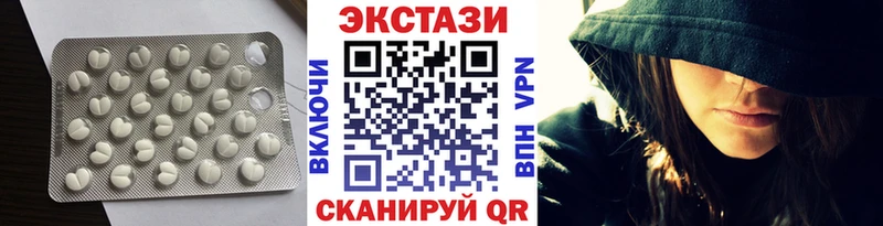 Ecstasy DUBAI  купить закладку  Чайковский 