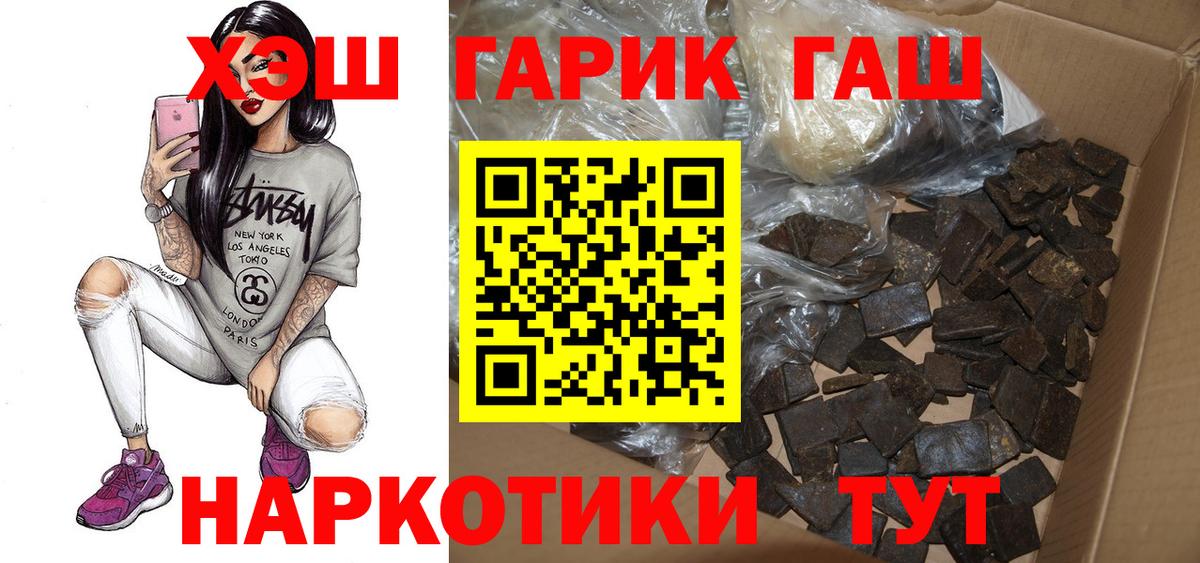 Гашиш Ice-O-Lator Чайковский