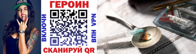 mega tor  Чайковский  Героин VHQ 
