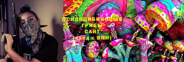 герыч Нефтегорск