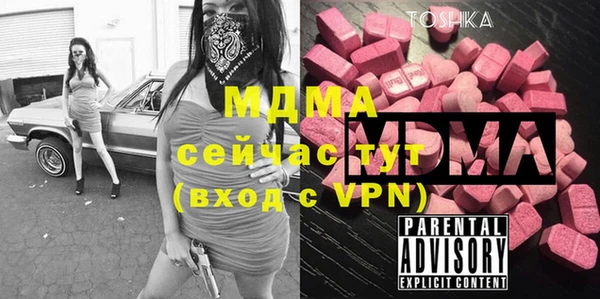 синтетический гашиш Алексеевка