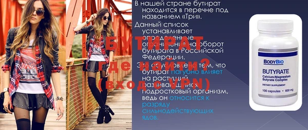 наркотики Алексин