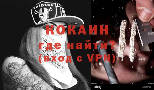 наркотики Алексин