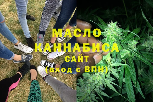 синтетический гашиш Алексеевка