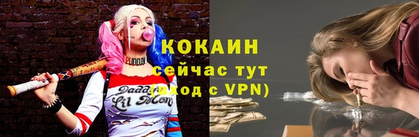 первитин Нефтекумск
