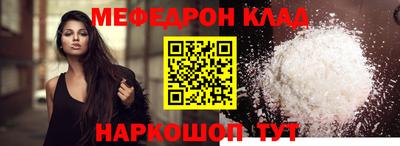 стафф Заводоуковск