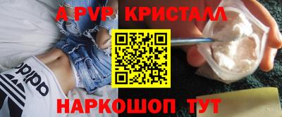 дурь Заволжье