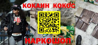 стафф Заводоуковск