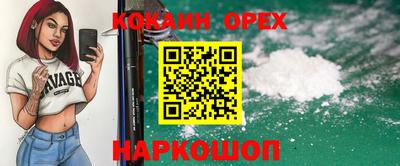 ALPHA PVP Жуковский