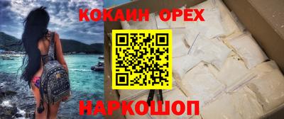 дурь Заволжье