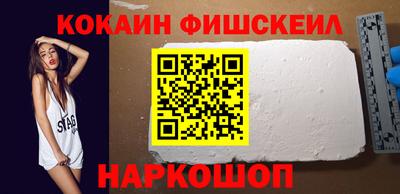 ALPHA PVP Жуковский