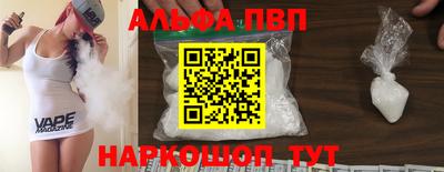 стафф Заводоуковск