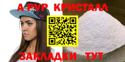 дурь Заволжье