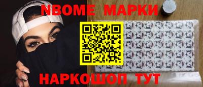 стафф Заводоуковск