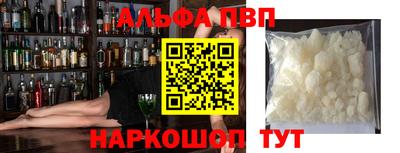 стафф Заводоуковск