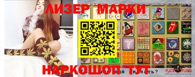 стафф Заводоуковск