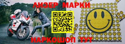 стафф Заводоуковск