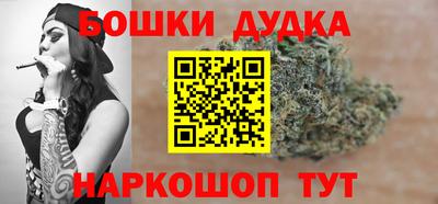стафф Заводоуковск