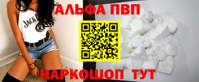 стафф Заводоуковск