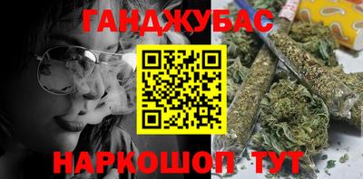 дурь Заволжье