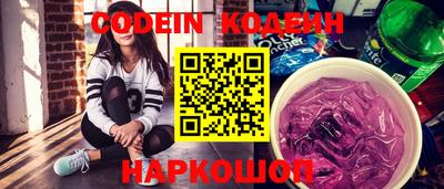 дурь Заволжье