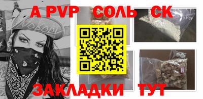 стафф Заводоуковск
