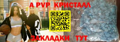 дурь Заволжье