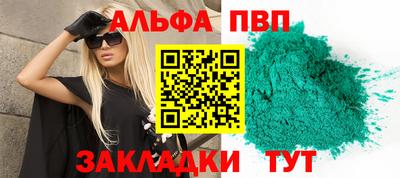 стафф Заводоуковск