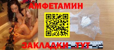 прущая мука Пушкино