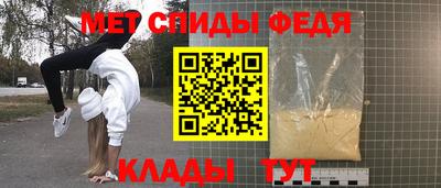 спиды Пугачёв