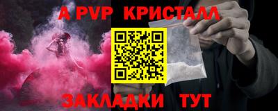 дурь Заволжье