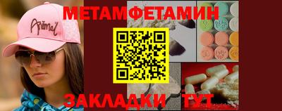 ALPHA PVP Жуковский
