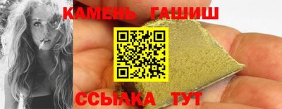 стафф Заводоуковск