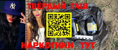 стафф Заводоуковск