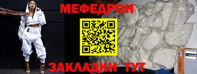 ALPHA PVP Жуковский