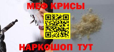стафф Заводоуковск