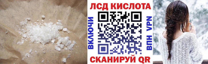 LSD-25 экстази кислота Чайковский