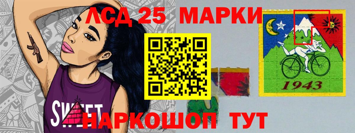 ЛСД экстази кислота Чайковский