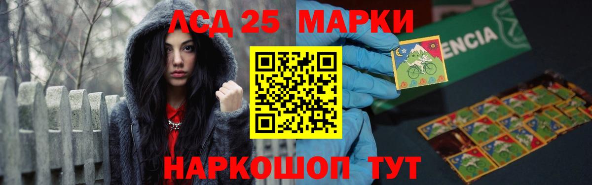 LSD-25 экстази ecstasy  ЛСД экстази ecstasy  LSD-25 экстази  Чайковский  Вход с VPN 