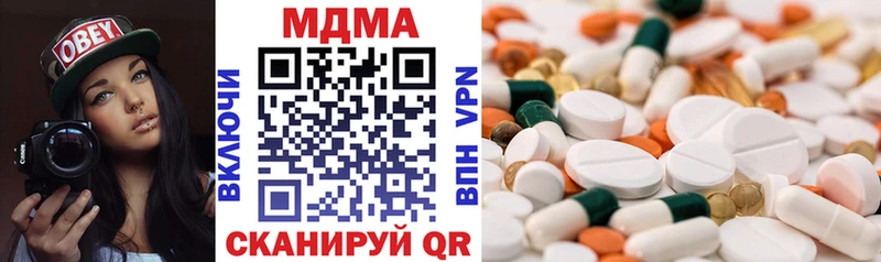 где продают   Чайковский  MDMA молли 