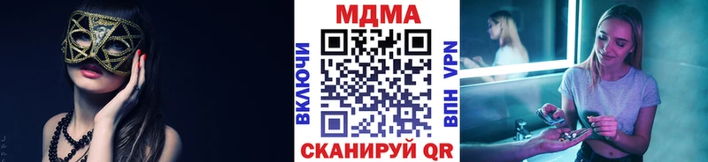 MDMA crystal Чайковский