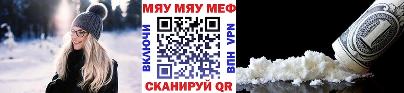 сколько стоит Чайковский Меф мяу мяу