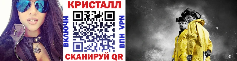 МЕТАМФЕТАМИН винт  где продают наркотики  Чайковский 