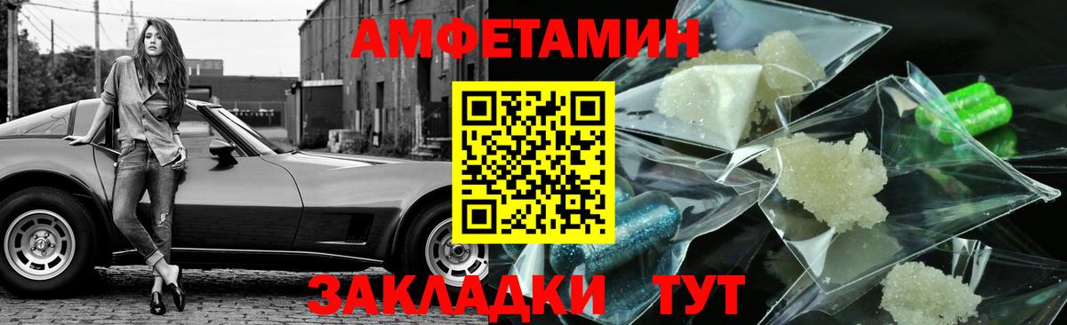 Метамфетамин витя Чайковский