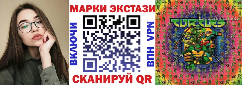 где можно купить наркотик  OMG ССЫЛКА  Наркотические марки 1,5мг  Чайковский 