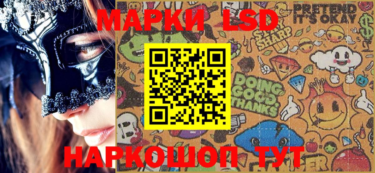 Марки N-bome 1,5мг  Вход с VPN  Чайковский 