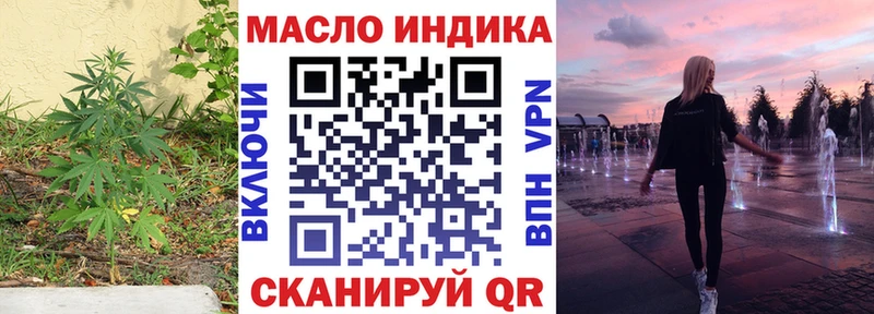 Дистиллят ТГК гашишное масло  Чайковский 